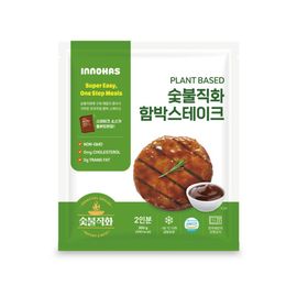 Plant-based protein charcoal grilled hamburger steak 300g (110g x 2 pack)Soybean meat hamburger_plant-based protein, soybean meat hamburger, vegan, animal welfare, vegetarian_Made in Korea